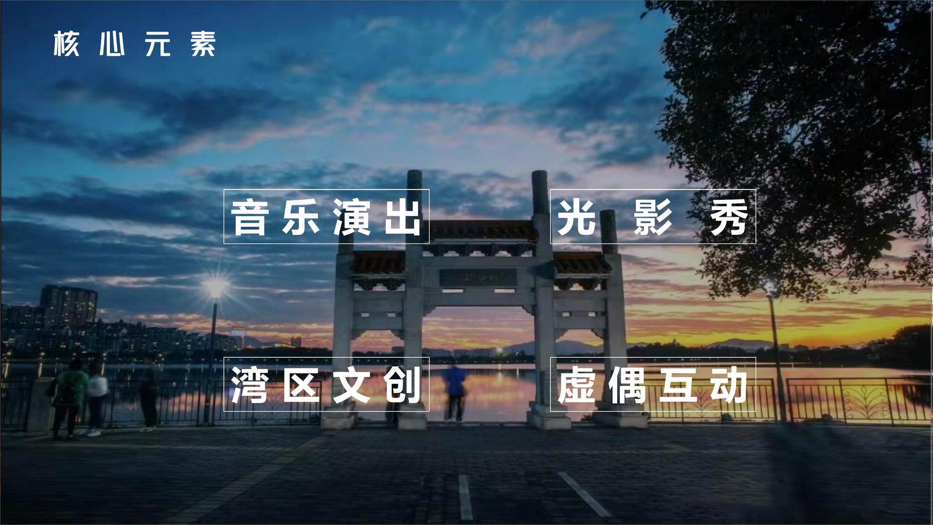 腾飞联创文化斩获文化创意产业多项荣誉